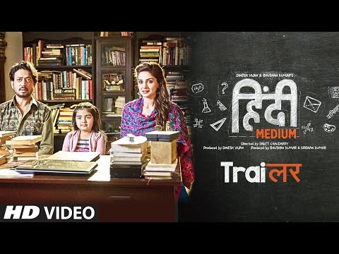 Good news for Irrfan Khan fans! Hindi Medium coming back with a sequel.