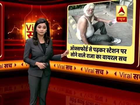 76 year old Oxford graduate was homeless and living on streets until Sikh community decided to help him.