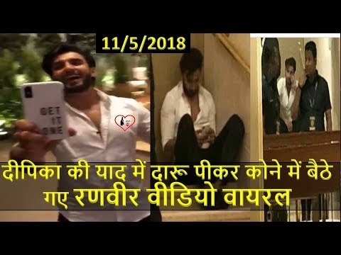 Missing Deepika? After a wild party at Sonam's reception, Ranveer pictured alone sending a text with his phone