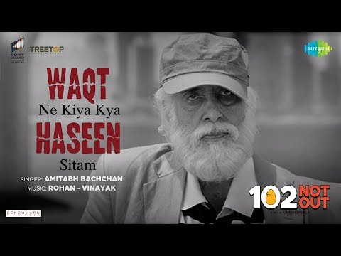 Watch: Amitabh Bachchan sings 'Waqt Ne Kiya Kya Haseen Sitam' for '102 Not Out'