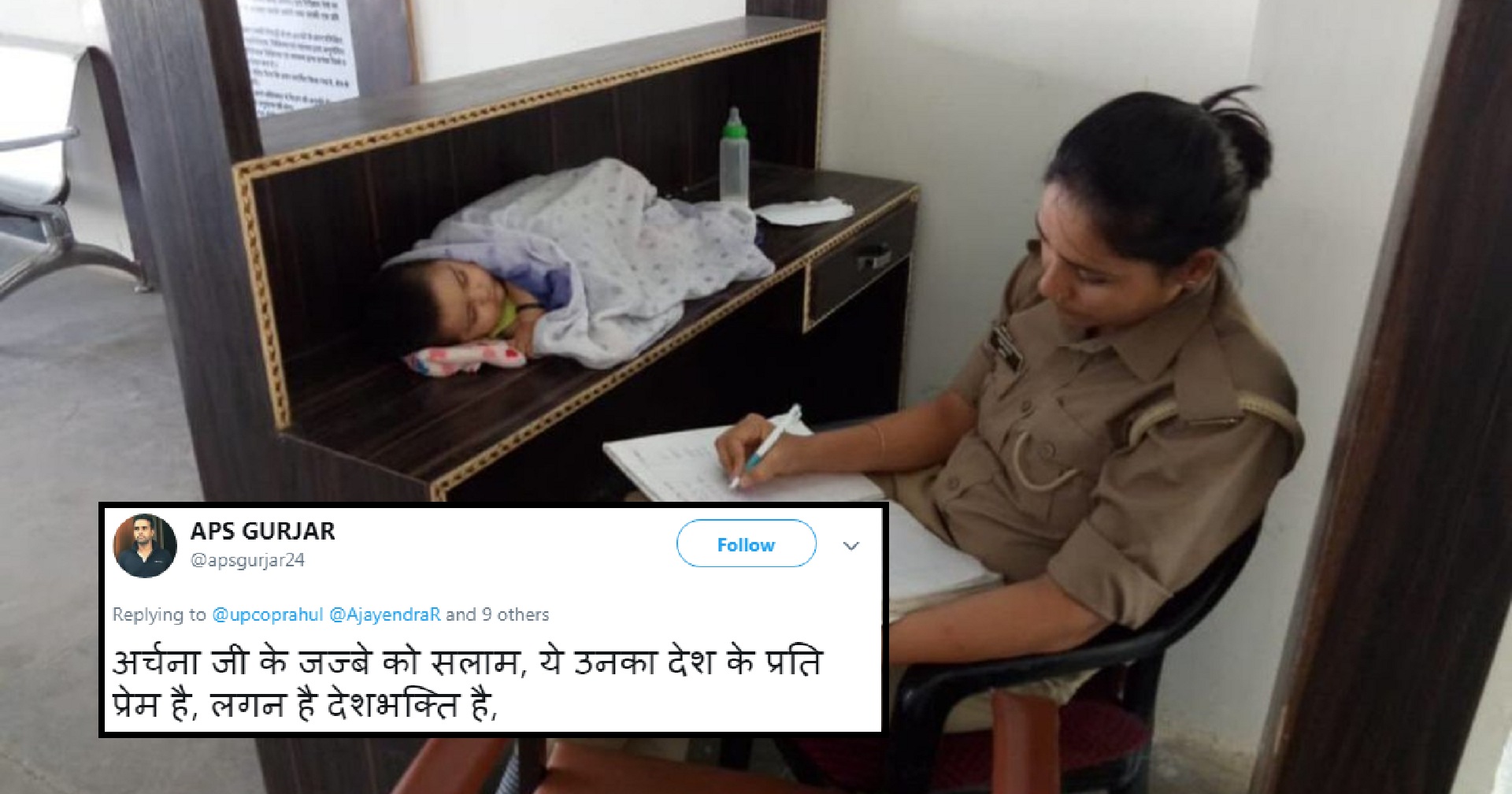Female Cop Mothering Her Child While Also Severing People, Becomes Internet’s New ‘Viral Hero’!